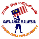 – நான் ஒரு மலேசியன் உங்களை அன்புடன் வரவேற்கிறது!