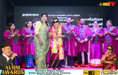 வடக்கு மண்டல இந்திய கலைஞர் விருதுகள் 2025