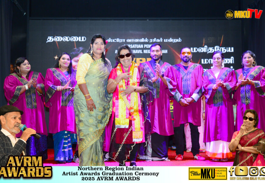 வடக்கு மண்டல இந்திய கலைஞர் விருதுகள் 2025