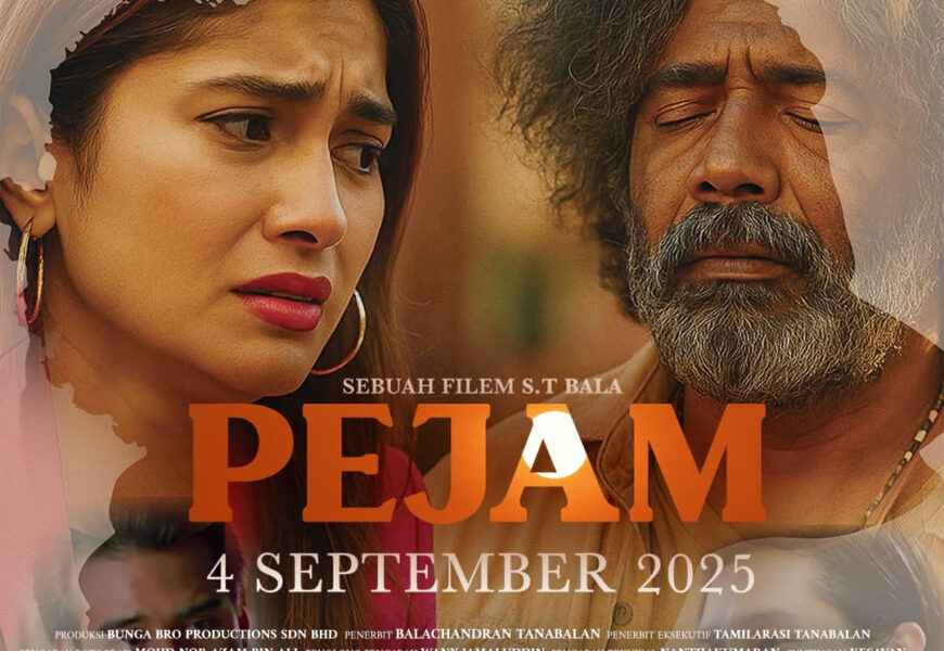 PEJAM” திரைப்படம் செப்டம்பர் 4 அன்று திரையரங்குகளில்