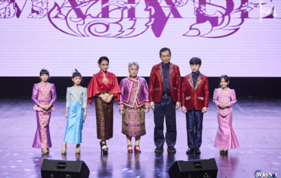 மிஸ் மலேஷியா கெபாயா கிராண்ட் ஃபைனல் 2025 – ஆகஸ்ட் 17 அன்று நடைபெறுகிறது