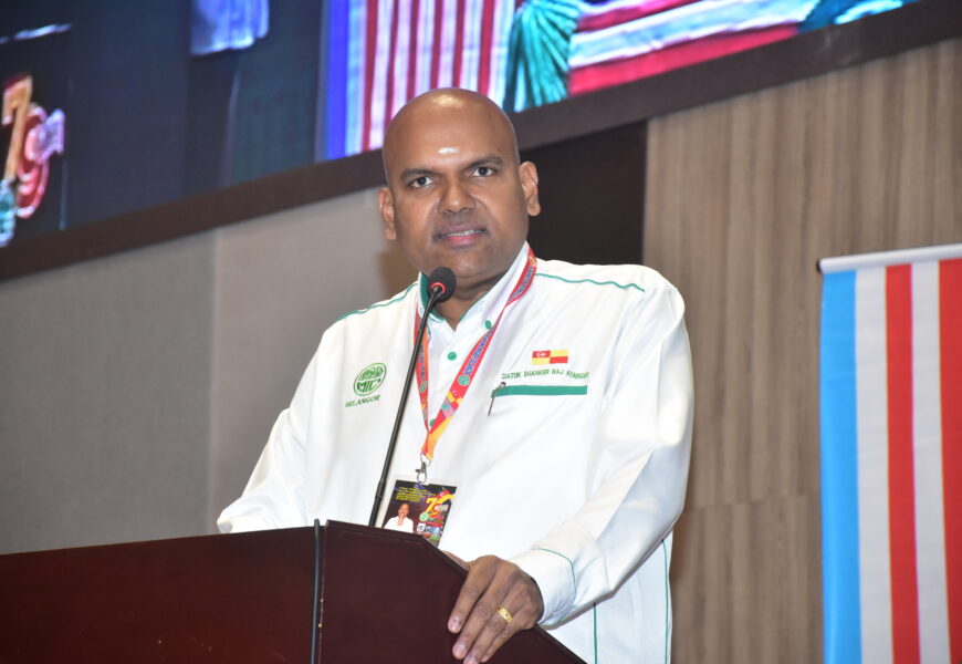 மிலேசியன் இந்தியா காங்கிரஸ் (MIC) சிலாங்கூர் – 79-ஐவது ஆண்டு பொதுக்கூட்டம்
