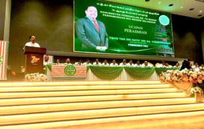 மலேசியன் இந்தியக் காங்கிரஸ் (MIC) சிலாங்கூர் மாநிலத் தொடர்புக் குழு பேராளர் மாநாடு 79வது ஆண்டு மாநாடு