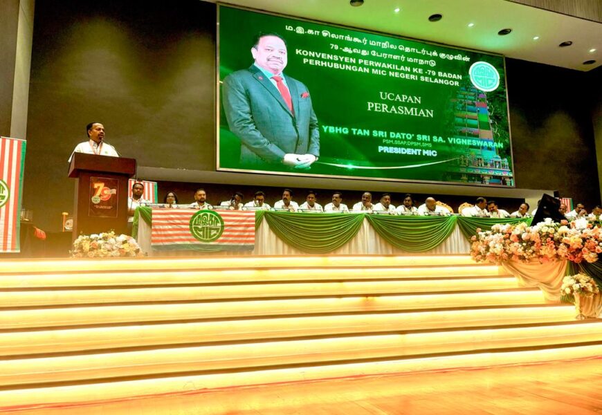 மலேசியன் இந்தியக் காங்கிரஸ் (MIC) சிலாங்கூர் மாநிலத் தொடர்புக் குழு பேராளர் மாநாடு 79வது ஆண்டு மாநாடு மலேசியன் இந்தியக் காங்கிரஸ் (MIC) சிலாங்கூர் மாநிலத் தொடர்புக் குழு பேராளர் மாநாடு 79வது ஆண்டு மாநாடு