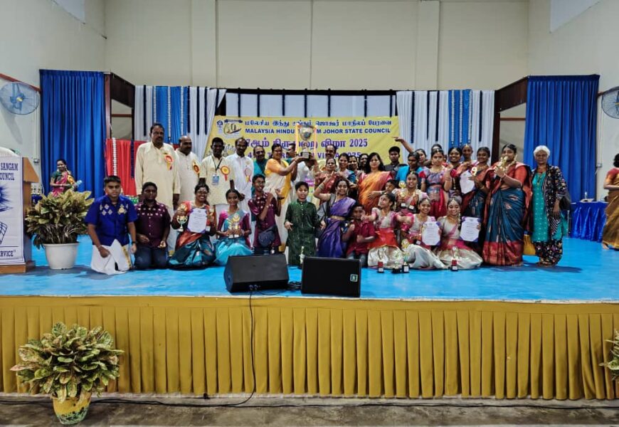 மலேசிய இந்து சங்கம் ஏற்பாடு செய்த ஜொகூர் மாநிலத் திருமுறை விழா – 47 -2025