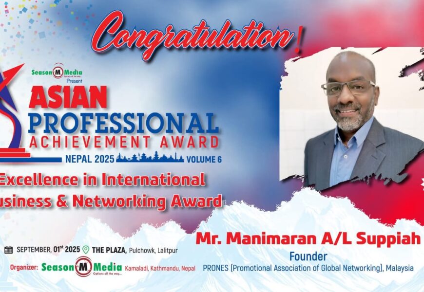 மலேசியாவின் Manimaran A/L Suppiah – PRONES நிறுவனர் Asian Professional Achievement Award 2025 விருது பெற்றார் மலேசியாவின் Manimaran A/L Suppiah – PRONES நிறுவனர் Asian Professional Achievement Award 2025 விருது பெற்றார்