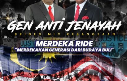 மருதேகா ரைடு 2025: “தலைமுறையை பழிதீண்டல் கலாசாரத்திலிருந்து விடுவிப்போம்” – பிரிகேட் MIC தேசியம்