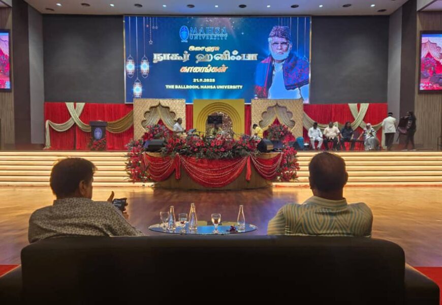 நாகூர் ஈ.எம். ஹனீபா பிறந்துநூறாண்டு நினைவஞ்சலி விழா – பல்வேறு சமூகங்களின் பங்கேற்பு