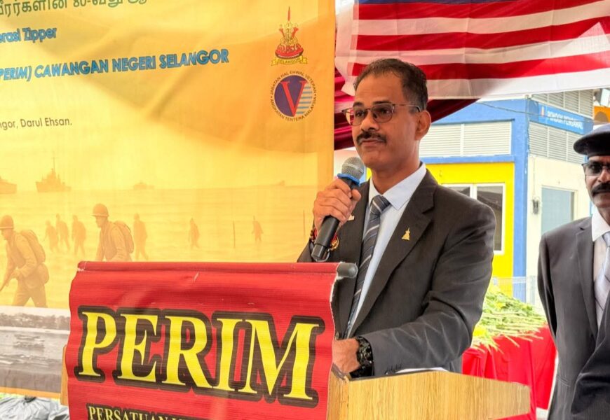 நான் மலேசிய இந்திய முன்னாள் ராணுவ வீரர்கள் சங்கம் (PERIM) நான் மலேசிய இந்திய முன்னாள் ராணுவ வீரர்கள் சங்கம் (PERIM)