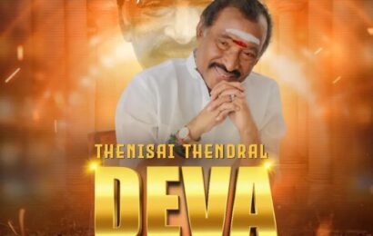 தேனிசைத் தென்றல் தேவா – பினாங்கில் இசை விழா விரைவில்!