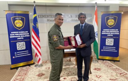 மலேசிய எல்லை பாதுகாப்பு மற்றும் கண்காணிப்பு முகமை (AKPS)