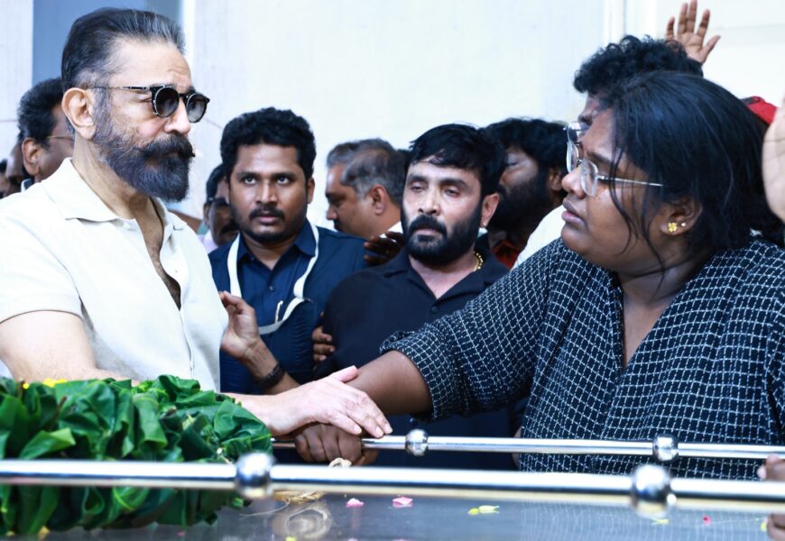 மறைந்த ரோபோ சங்கர்க்கு கமலஹாசன் அஞ்சலி