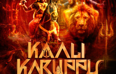 புதிய இசை வீடியோ வெளியீடு – AS WONDERS FILM அறிவிப்பு 🎶