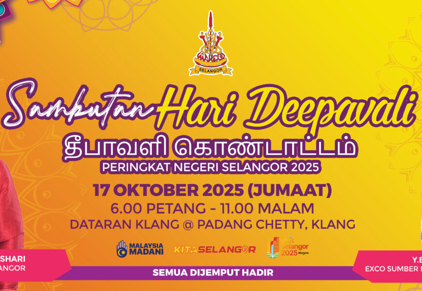 சிலாங்கூர் மாநில அளவிலான தீபாவளி பொது உபசரிப்பு; அக்டோபர் 17ஆம் தேதி நடைபெறவுள்ளது சிலாங்கூர் மாநில அளவிலான தீபாவளி பொது உபசரிப்பு; அக்டோபர் 17ஆம் தேதி நடைபெறவுள்ளது