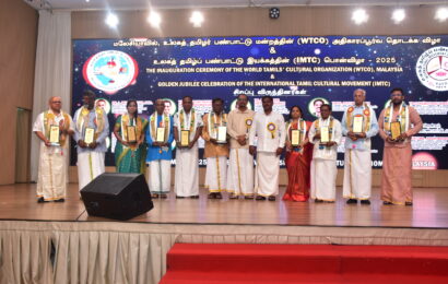 மலேசியாவில் உலகத் தமிழர் பண்பாட்டு அமைப்பு (WTCO) தொடக்க விழா மற்றும் உலகத் தமிழ் பண்பாட்டு இயக்கம் (IMTC) பொன்விழா சிறப்பாக நடைபெற்றது.