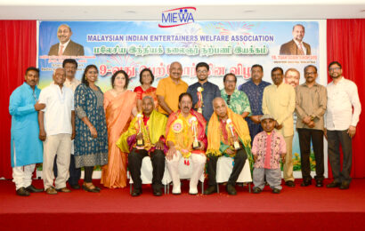 மலேசிய இந்திய கலைஞர்கள் நலச்சங்கம் (Malaysian Indian Entertainers Welfare Association) பெற்றோர் தினத்தை சிறப்பாகக் கொண்டாடும் வகையில் நிகழ்ச்சி ஒன்றை ஏற்பாடு செய்தது.
