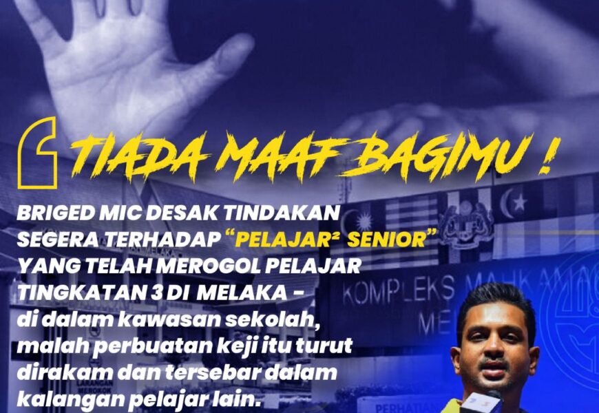 நடப்புக் காலத்தில் மலேசிய கல்வி அமைப்பிலும் சமூக வலுக்கும் பெரிய அதிர்ச்சி நடப்புக் காலத்தில் மலேசிய கல்வி அமைப்பிலும் சமூக வலுக்கும் பெரிய அதிர்ச்சி