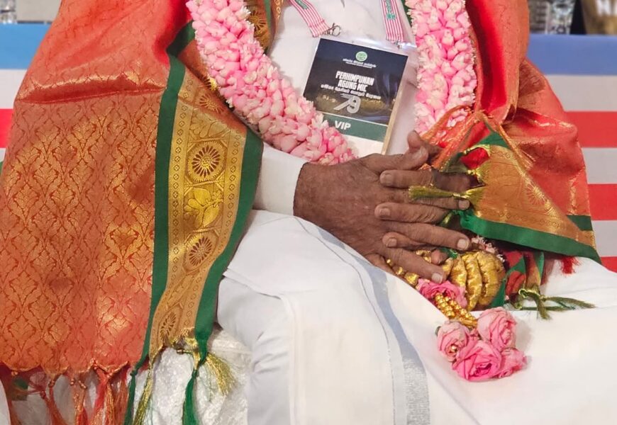 எம்ஐசி மாநாட்டில் நான்கு மூத்த தலைவர்களுக்கு சிறப்பு விருதுகள் – சிறப்பான சேவை, தலைவர் திறன் மற்றும் சமூக பங்களிப்புக்கு கண்ணியமான அங்கீகாரம்