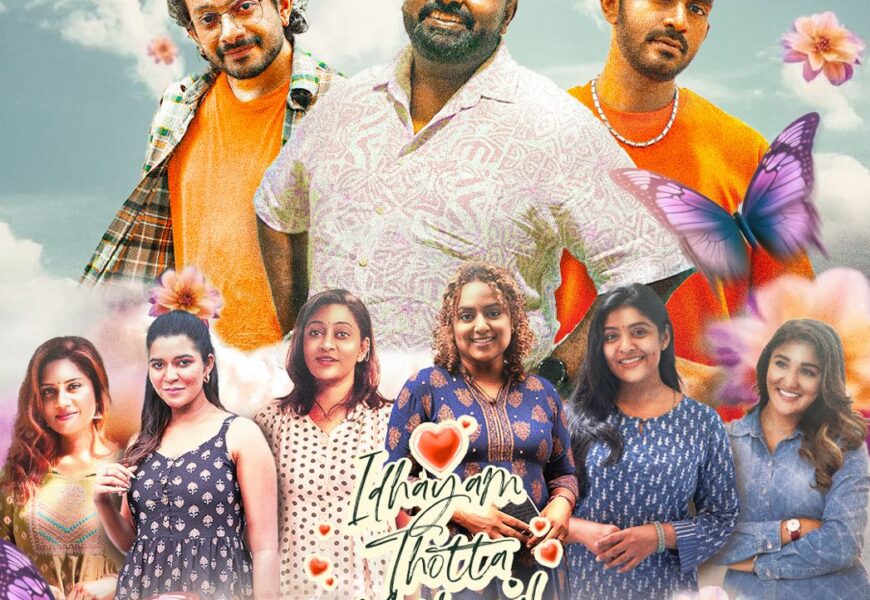 ஆஸ்ட்ரோ விண்மீன் அலைவரிசையில் ‘இதயம் தொட்ட கதைகள்’ தொடரைக் கண்டு களியுங்கள் – இன்ப துன்பங்களில் நட்பின் பயணத்தைச் சித்தரிக்கும் புதியத் தொடர்