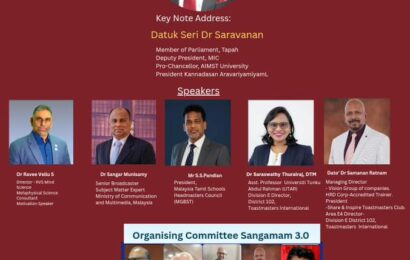 சங்கமம் 3.0 – தமிழ் டோஸ்ட்மாஸ்டர்களின் மிகப் பெரிய கூடுகை நவம்பர் 23, 2025 அன்று  கோலாலம்பூரில்