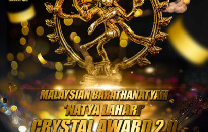 மலேஷியாவில் பாரதநாட்டிய கலைஞர்களுக்கான சிறப்பு அறிவிப்பு