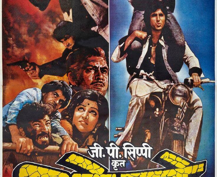 தர்மேந்திரா & அமிதாபச்சன்— இவர்களின் காமெடி, களரி, உணர்ச்சி, நட்பு…