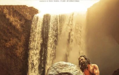 இந்தியச் சினிமாவின் மிகுந்த எதிர்பார்ப்பை உருவாக்கியுள்ள பல ஆண்டுகள் காத்திருத்த படைப்பு “மருதாநாயகம்”