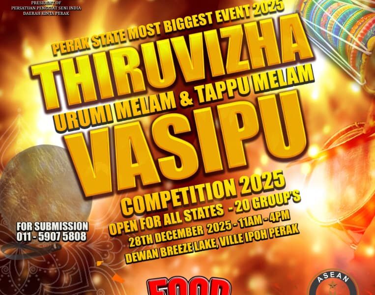 பேராக் மாநிலத்தின் மிகப்பெரிய இந்திய கலை நிகழ்வு 2025 – “திருவிழா வாசிப்பு” போட்டி அறிவிப்பு
