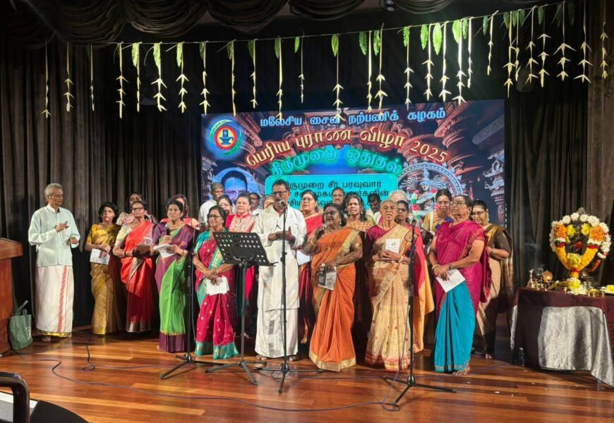 மலேசிய சைவ நற்பணிக்கழகம் ஏற்பாடு செய்த “பெரியபுராண விழா – 2025