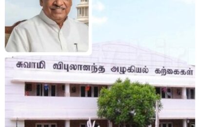 சுவாமி விபுலாநந்த அழகியற் கற்கைகள் நிறுவகத்தில் அணையா தீபமாக ஒளியூட்டும் சொல்லின் செல்வர் இராசதுரை சுவாமி விபுலாநந்த அழகியற் கற்கைகள் நிறுவகத்தில் அணையா தீபமாக ஒளியூட்டும் சொல்லின் செல்வர் இராசதுரை