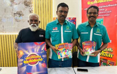 யெதிர்கால திட்டத்தின் புதுப்பிப்புகளை வெளிப்படுத்திய செய்தியாளர் சந்திப்பு யெதிர்கால திட்டத்தின் புதுப்பிப்புகளை வெளிப்படுத்திய செய்தியாளர் சந்திப்பு