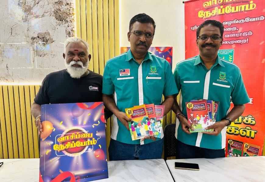 யெதிர்கால திட்டத்தின் புதுப்பிப்புகளை வெளிப்படுத்திய செய்தியாளர் சந்திப்பு