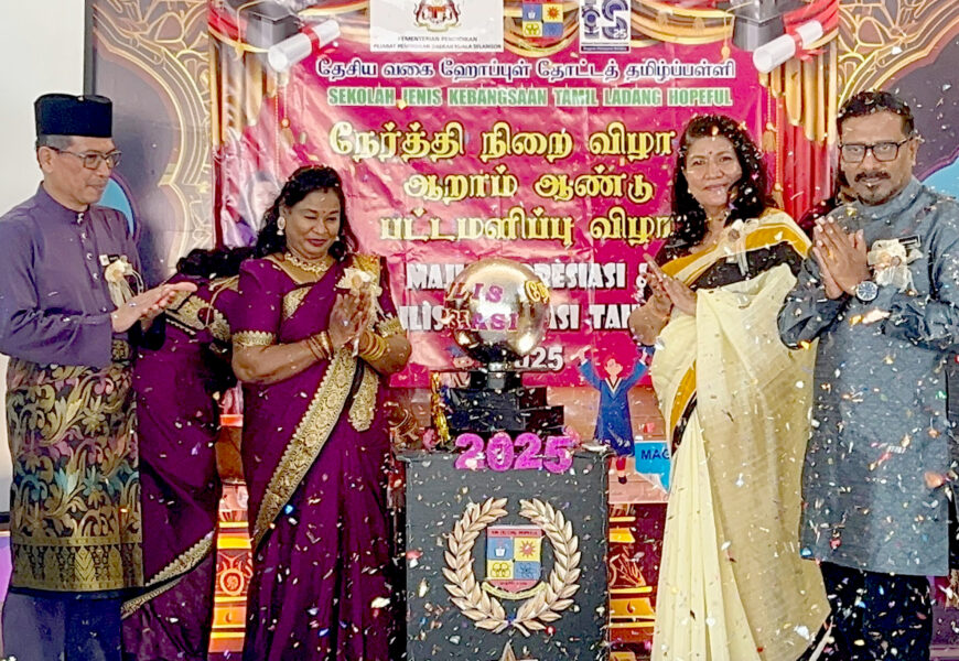 பட்டமளிப்பு விழாவில் சிறப்பு பிரமுகராக தேசிய ஒருமைப்பாட்டு துறை துணையமைச்சர் செனட்டர் சரஸ்வதி கந்தசாமி கலந்து கொண்டார். 