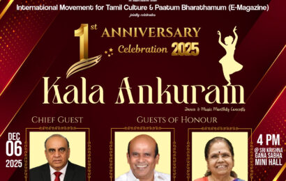 “Kala Ankuram” 1ஆம் ஆண்டு நிறைவு விழா – 2025