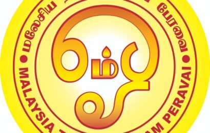 நன்னெறி பாடத்தில் சனாதனம், செனட்டர் லிங்கேசுவரனின் பரிந்துரை கண்டிக்கத்தக்கது – மலேசிய தமிழ்ச்சமயப் பேரவை