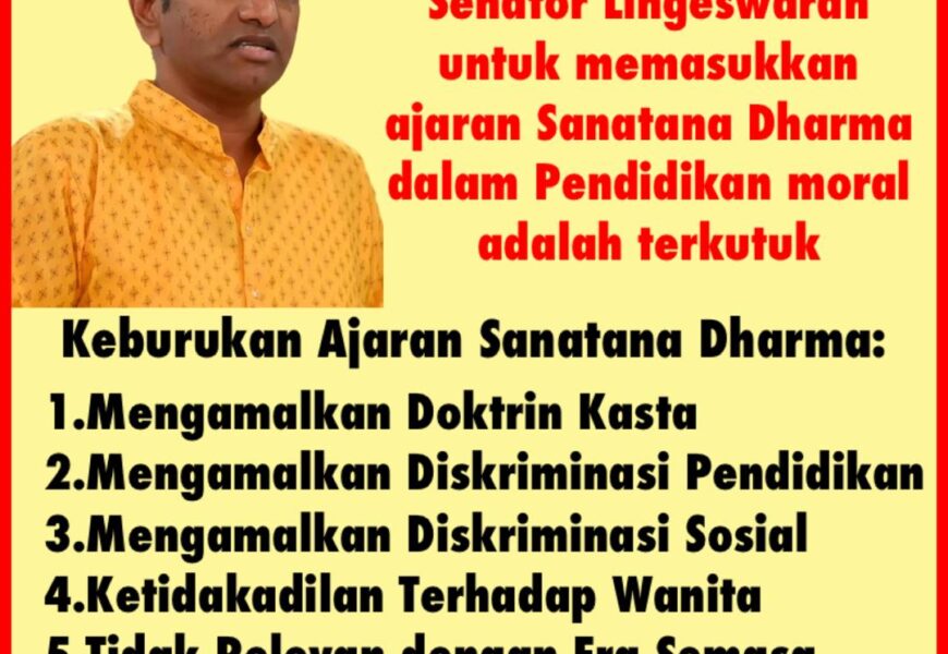 நற்பண்புக் கல்வியில் சனாதன தர்மத்தைச் சேர்க்கும் முன்மொழிவுக்கு எதிர்ப்பு – தமிழ்சமயம் மலேசியா அமைப்பு கண்டனம்