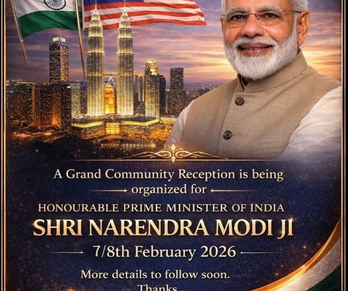 இந்தியாவின் மதிப்பிற்குரிய பிரதமர் ஸ்ரீ நரேந்திர மோடி அவர்களை வரவேற்கும் வகையில், மலேசியாவில் பெரும் சமூக வரவேற்பு நிகழ்ச்சி ஒன்றை நடத்த ஏற்பாடுகள் மேற்கொள்ளப்பட்டுள்ளன.