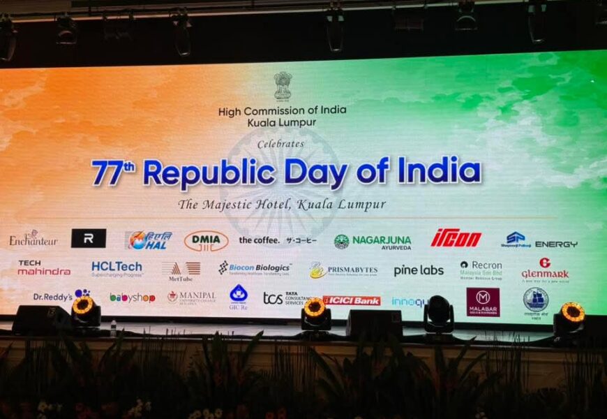 இந்தியக் குடியரசு தின விழாவில் மைச்சி (MAICCI) பங்கேற்பு