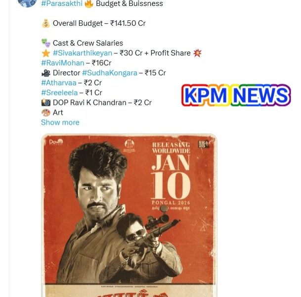 பராசக்தி திரைப்படம்: சம்பளம் விவரம்