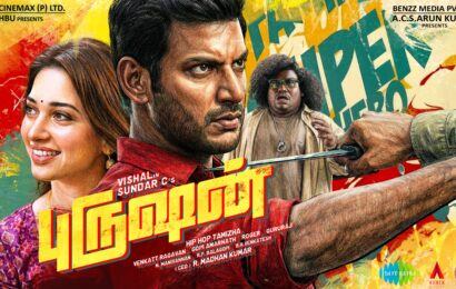 சுந்தர் சி, விஷால், ஹிப்ஹாப் தமிழா கூட்டணியில் புதிய கமர்ஷியல் எண்டர்டெயினர் – புருஷன் !