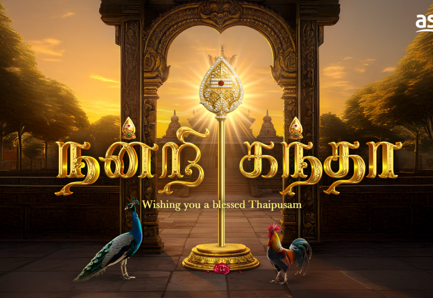 ஆஸ்ட்ரோ நிறுவனம் 3 நாள் பிரத்தியேக நேரலை ஒளிபரப்பை வழங்குகிறது. இந்த சிறப்பு ஒளிபரப்பு ஜனவரி 30 இரவு 9 மணி முதல் பிப்ரவரி 1 இரவு 11.59 மணி வரை நடைபெறும்.
