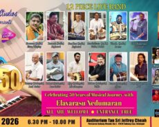 இசை முரசு இளவரசு நெடுமாறனின் 50 ஆண்டுகால இசைப்பயணக் கொண்டாட்டம் – பெட்டாலிங் ஜெயாவில் பிரம்மாண்ட இசை விழா