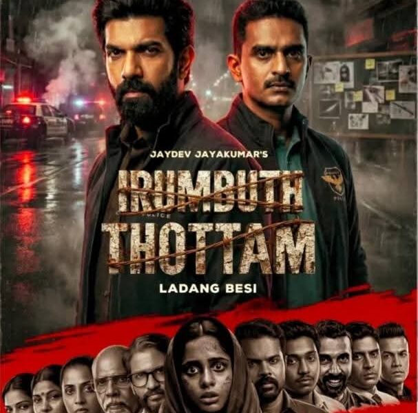 திரைப்பட உலகில் ஆர்வமும் அர்ப்பணிப்பும் தான் வெற்றியின் அடித்தளம்