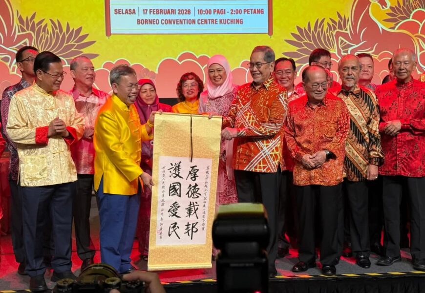 Awang Bemee bin Awang Ali Basah தலைமையிலான Dewan Negara-வின் யாங் டி-பெர்துவா (YPDN) இன்று சரவாக் மாநில அளவிலான சீனப் புத்தாண்டு கொண்டாட்டத்தில் கலந்து கொண்டு வாழ்த்துகளைத் தெரிவித்தார்.