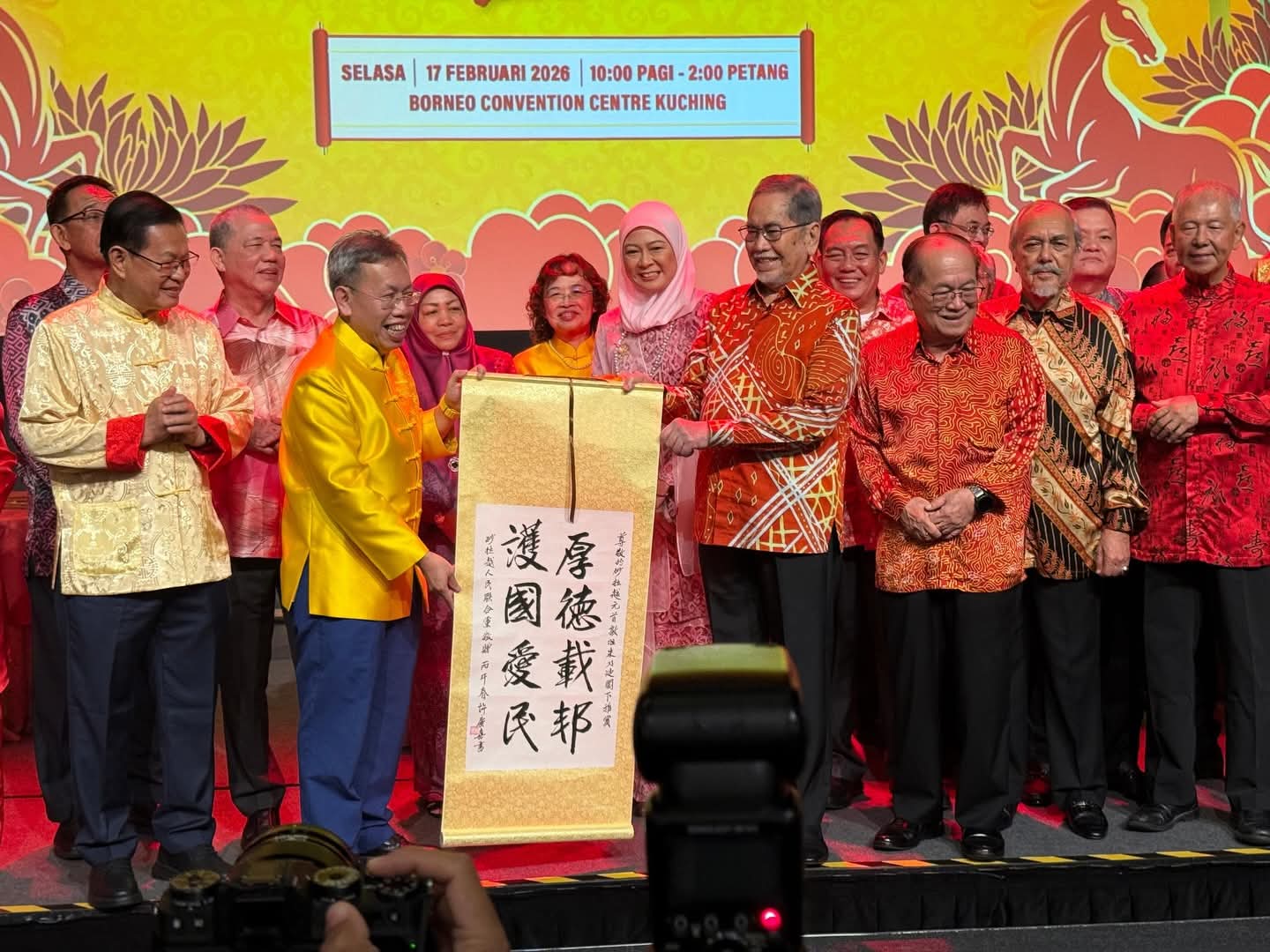 Awang Bemee bin Awang Ali Basah தலைமையிலான Dewan Negara-வின் யாங் டி-பெர்துவா (YPDN) 