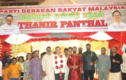 கோலாலம்பூரில் அண்மையில் வெகு விமரிசையாக நடைபெற்ற பத்து மலை தைப்பூசத் திருவிழாவை முன்னிட்டு, கெராக்கான் கட்சியின் சார்பில் அமைக்கப்பட்ட தைப்பூச தண்ணீர் பந்தல் பக்தர்களிடையே பெரும் வரவேற்பைப் பெற்றது.