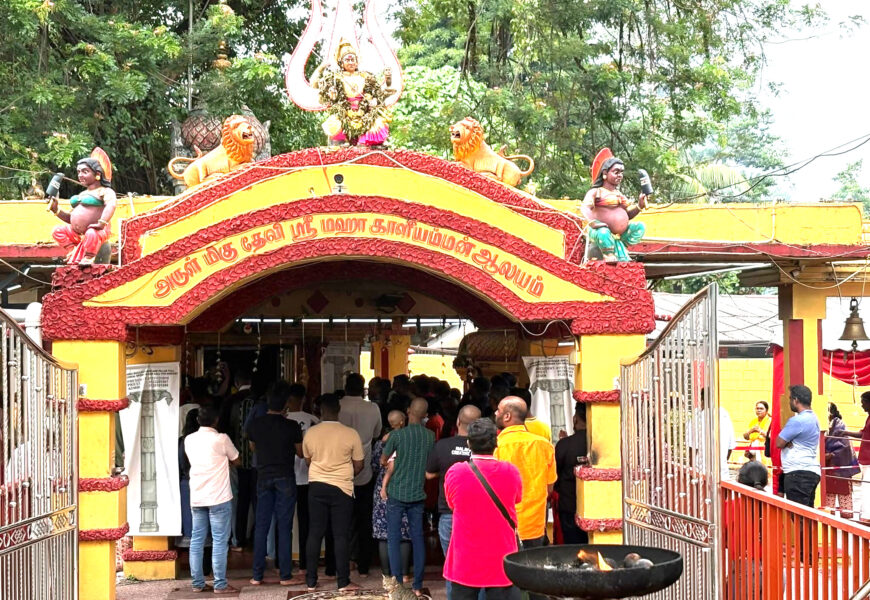 ஸ்ரீ மஹா காளியம்மன் திருக்கோவில், செந்துல் திமூர் அருளாசியுடன்