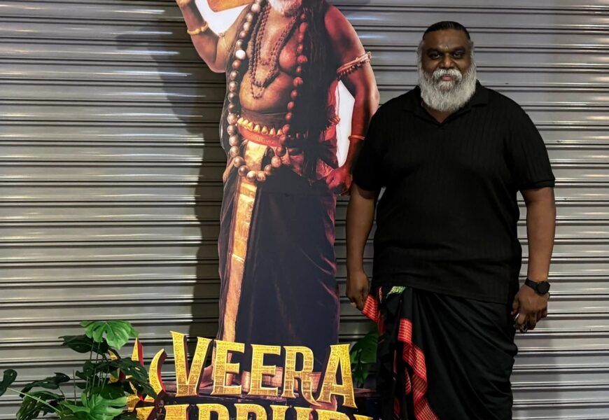 வீர கருப்பு  திரையரங்குகளில்  நீண்டநாள் காத்திருந்த தருணம் வந்துவிட்டது!