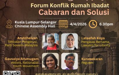 சர்ச்சைக்குள்ளாகும் வழிப்பாட்டுத் தலங்கள் : சவாலும் தீர்வும்