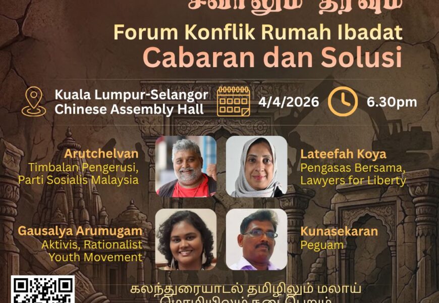 சர்ச்சைக்குள்ளாகும் வழிப்பாட்டுத் தலங்கள் : சவாலும் தீர்வும்